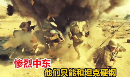 电视剧敌战片,敌战片中的抗战传奇